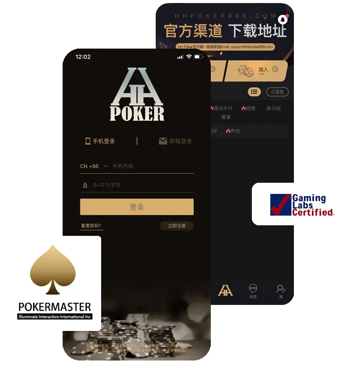 德扑圈在线下载